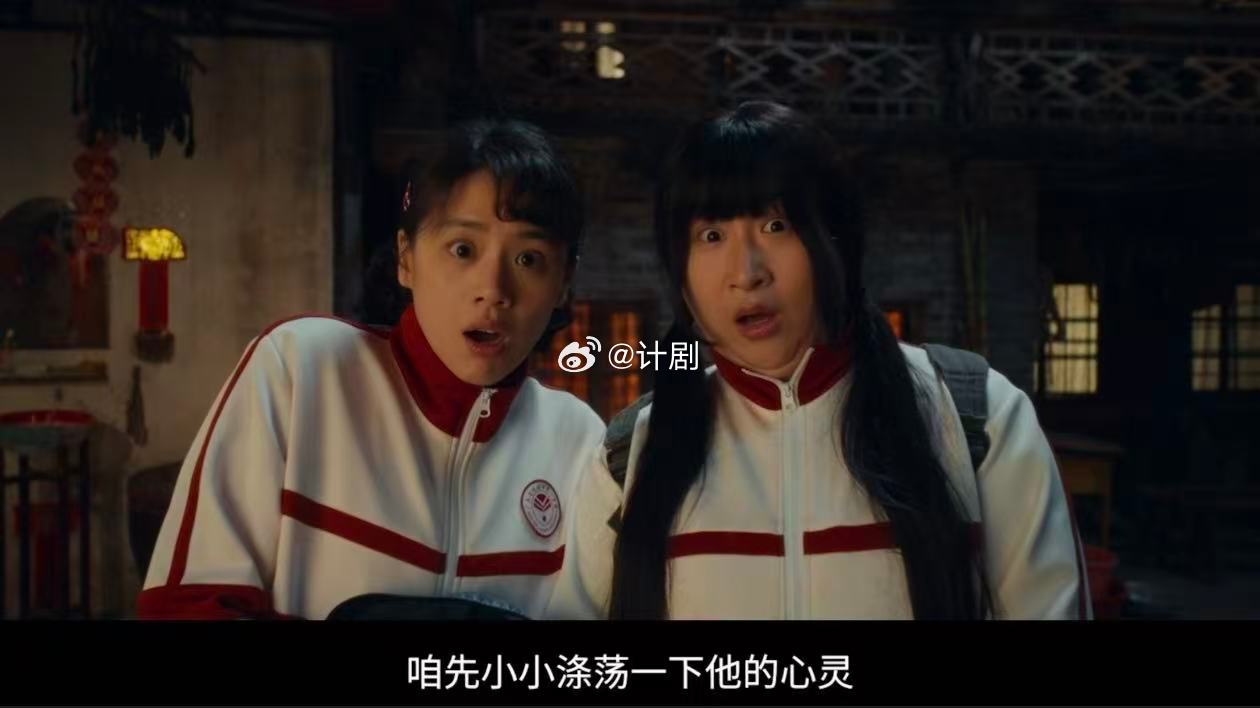 电影我的妈耶今日上映 从进电影院到出来，感觉整个人被充了一次电。高能量家庭不是吹