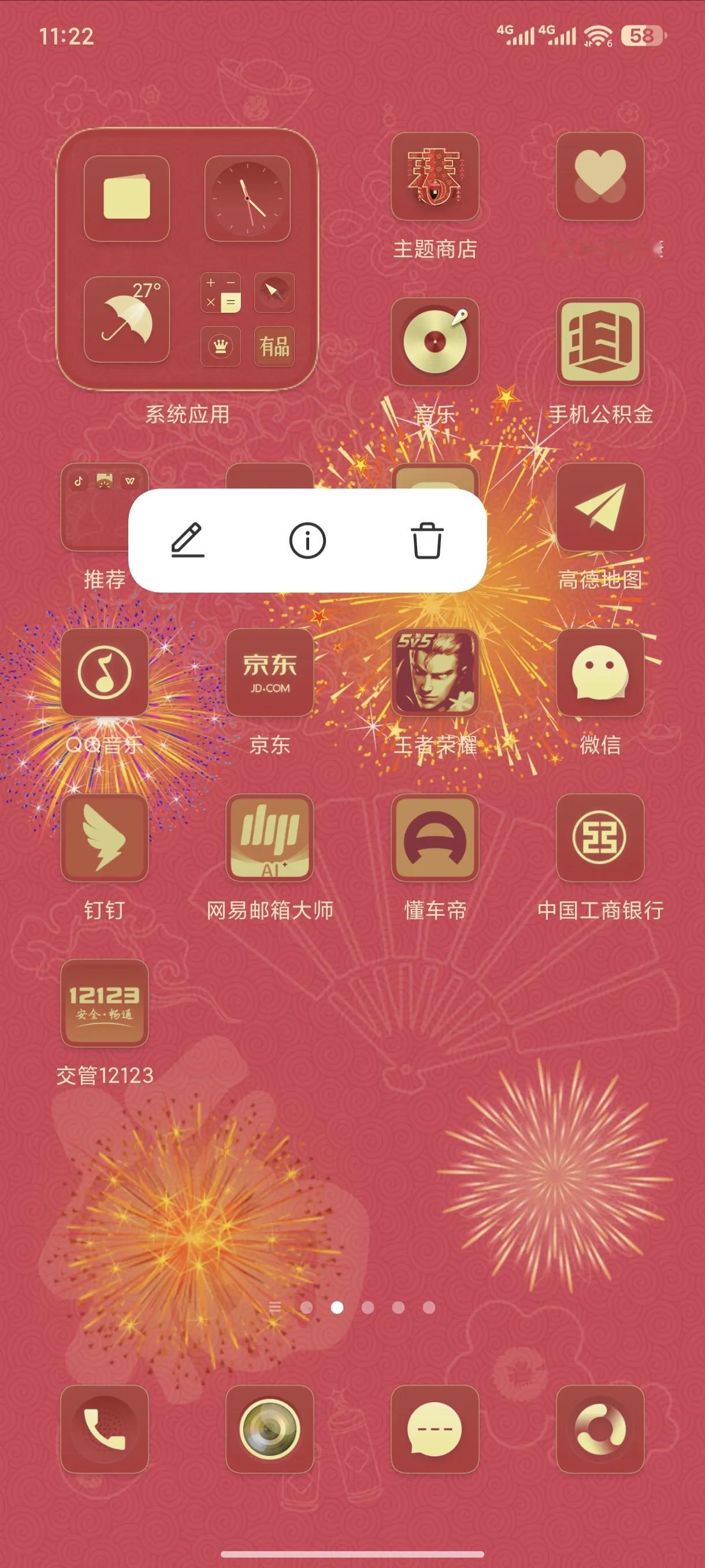 王者注销了，这破游戏，连一点最基本的竞技游戏公平机制都不具备，它让你赢才能赢，它