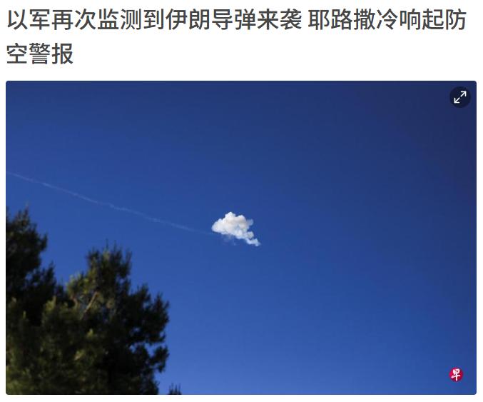 我仿佛看到那个喊狼来了的小孩