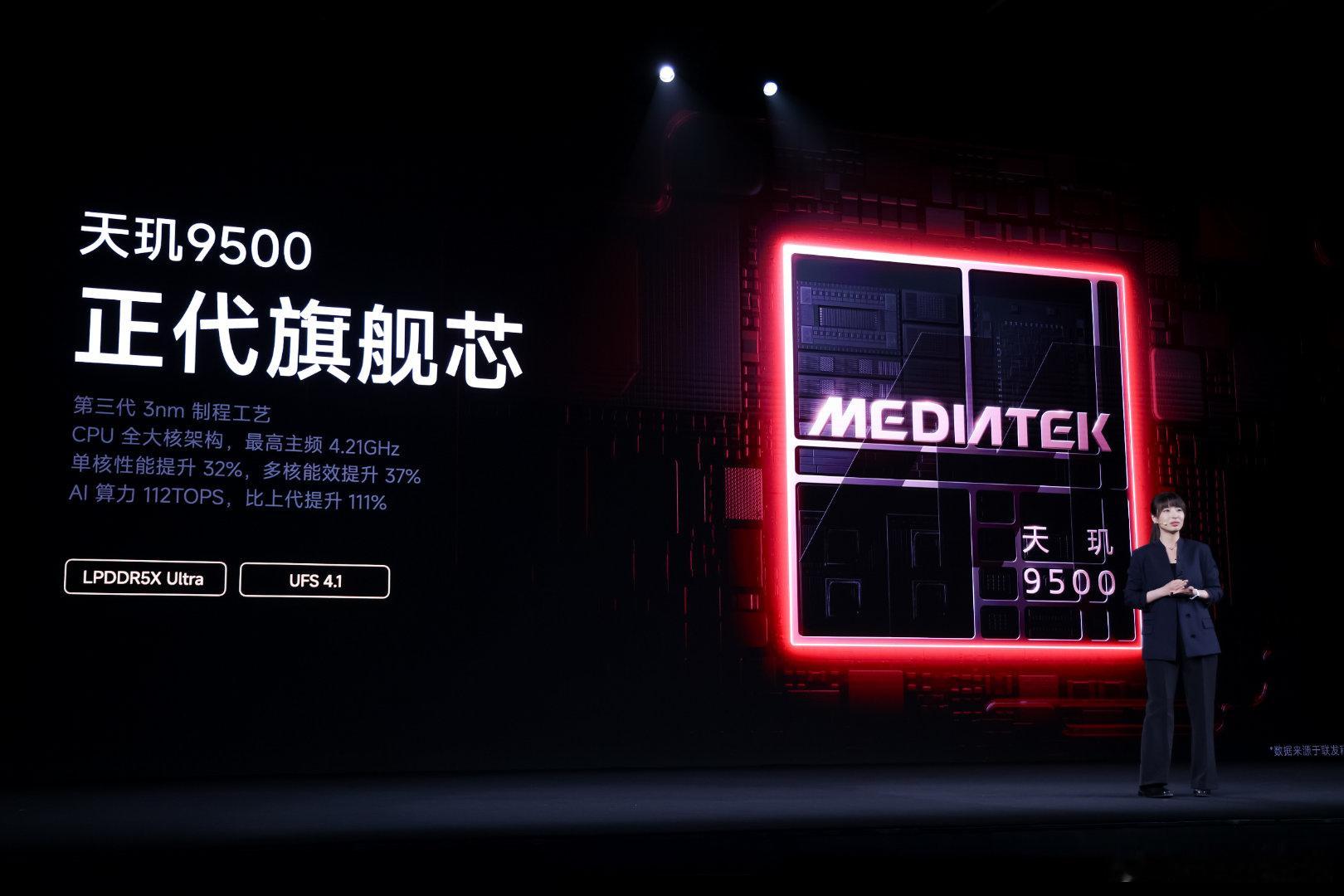 REDMI K90 Max搭载天玑9500处理器，主动风冷散热，安兔兔跑分超41