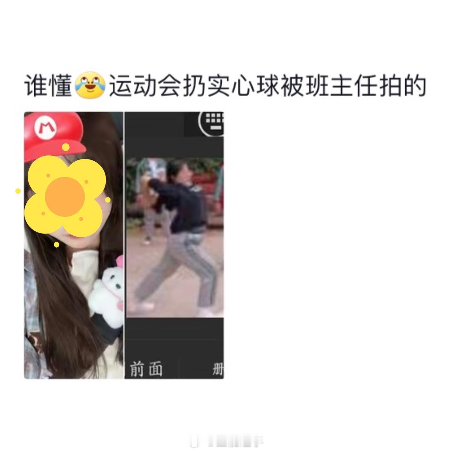 没有人能逃得过班主任的镜头[笑cry] 