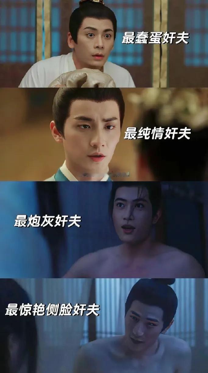 强烈建议《墨雨云间》改名《捉奸记》。
抓不完，根本抓不完，值得庆幸的是，不管是谁