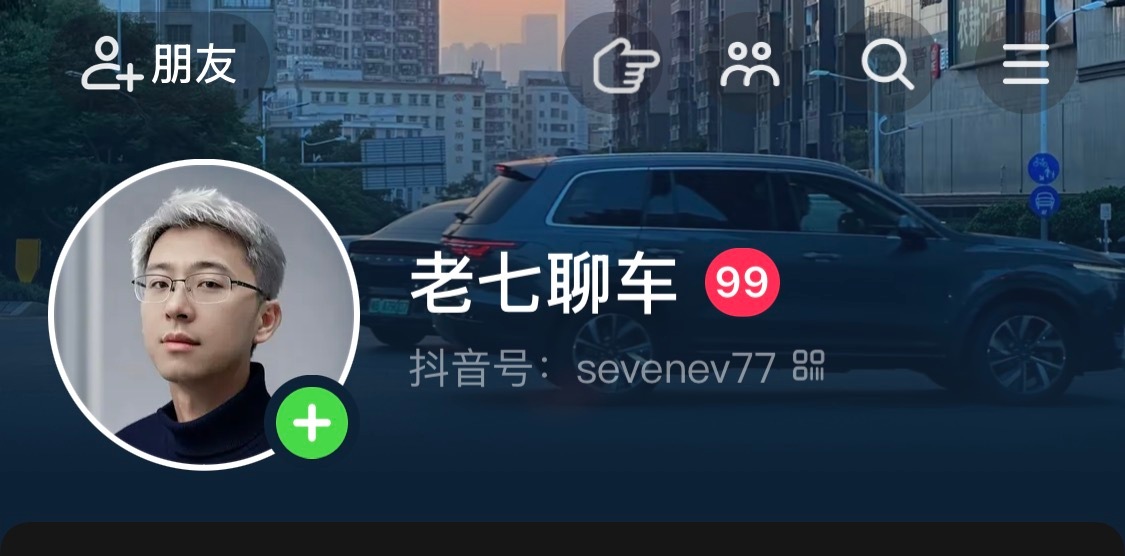 兄弟们，一般人我不告诉他隔壁关注一波图2评论区安排了一套最新的FreeClip2
