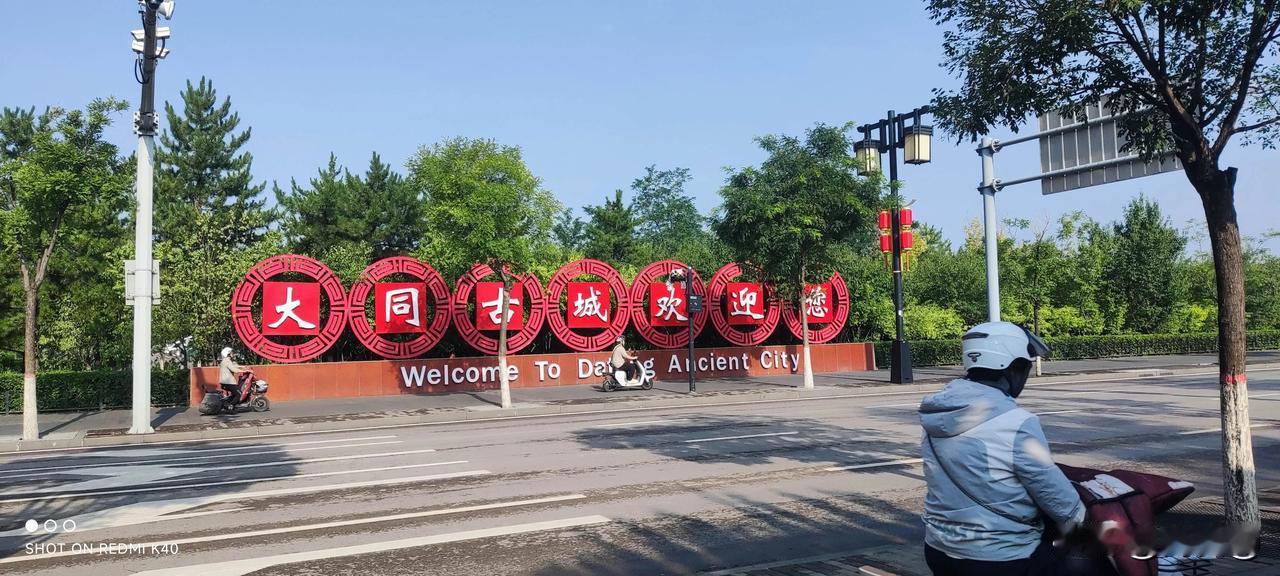 站在城墙上，大同古城风貌一览无余
一切都是如此壮观，城墙下或者城墙上的你，此时，