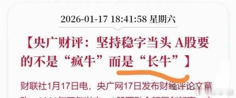突发！全球第三！商业航天大救星来了！站岗的股民终于能喘口气？昨晚一条炸裂消息，直