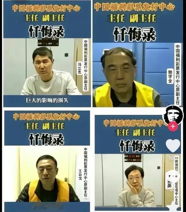 2028年上半年彩票收入约3179亿元，同比上涨3%，创历史新高。3亿人民购买了