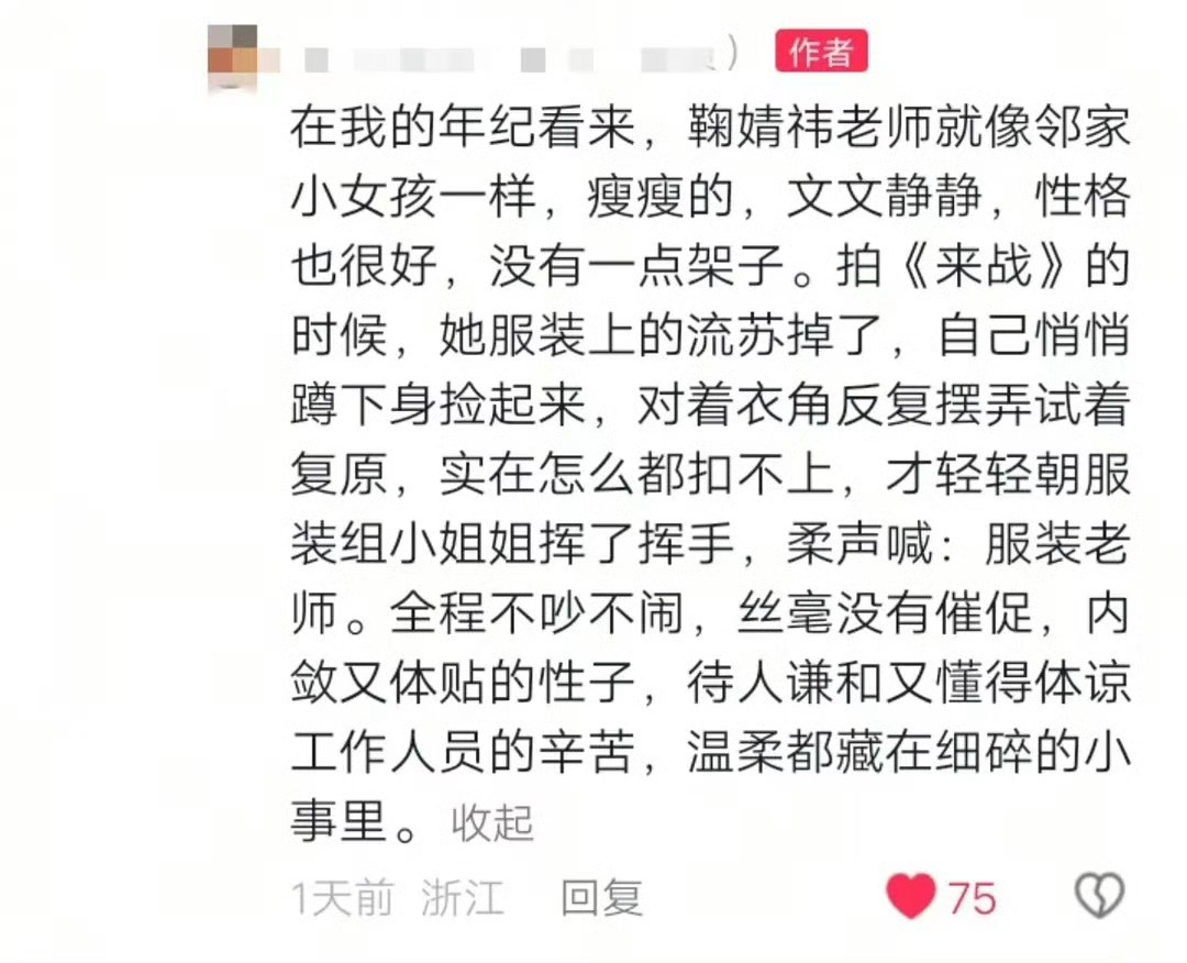真就是小宝宝 