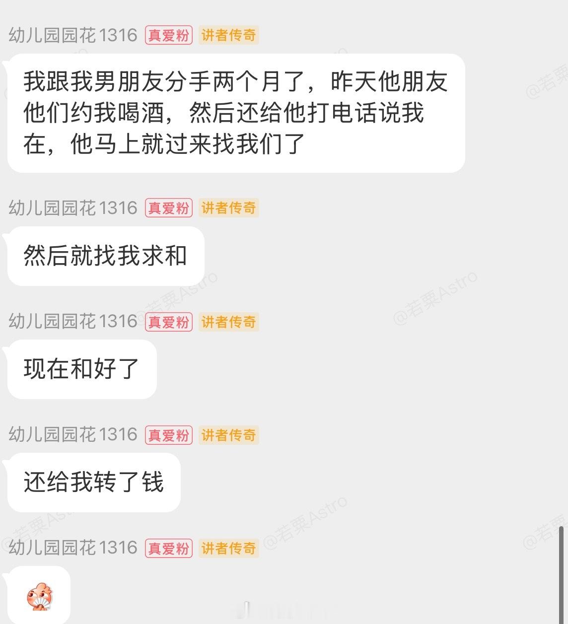 复合的、赚钱的、复联的，在群里每天都能看到好消息，好幸福啊随喜赞叹！看到都好运！