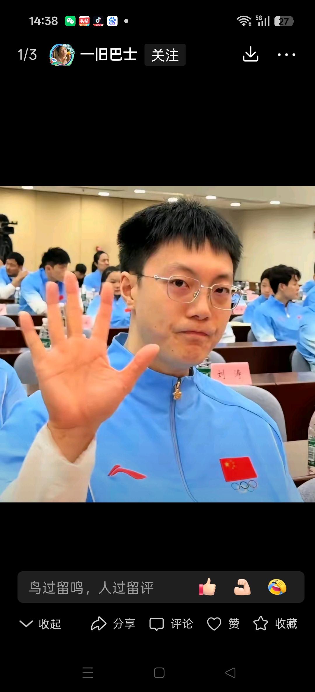 据媒体报道，胡明轩再次担任中国男篮队长，出战亚运会。[加油][加油][赞][赞]