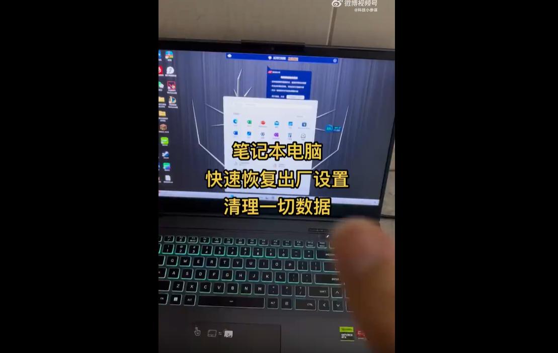 近期多起职场隐私纠纷引发全网关注，不少职场人误以为离职退出账号、卸载软件就能清空