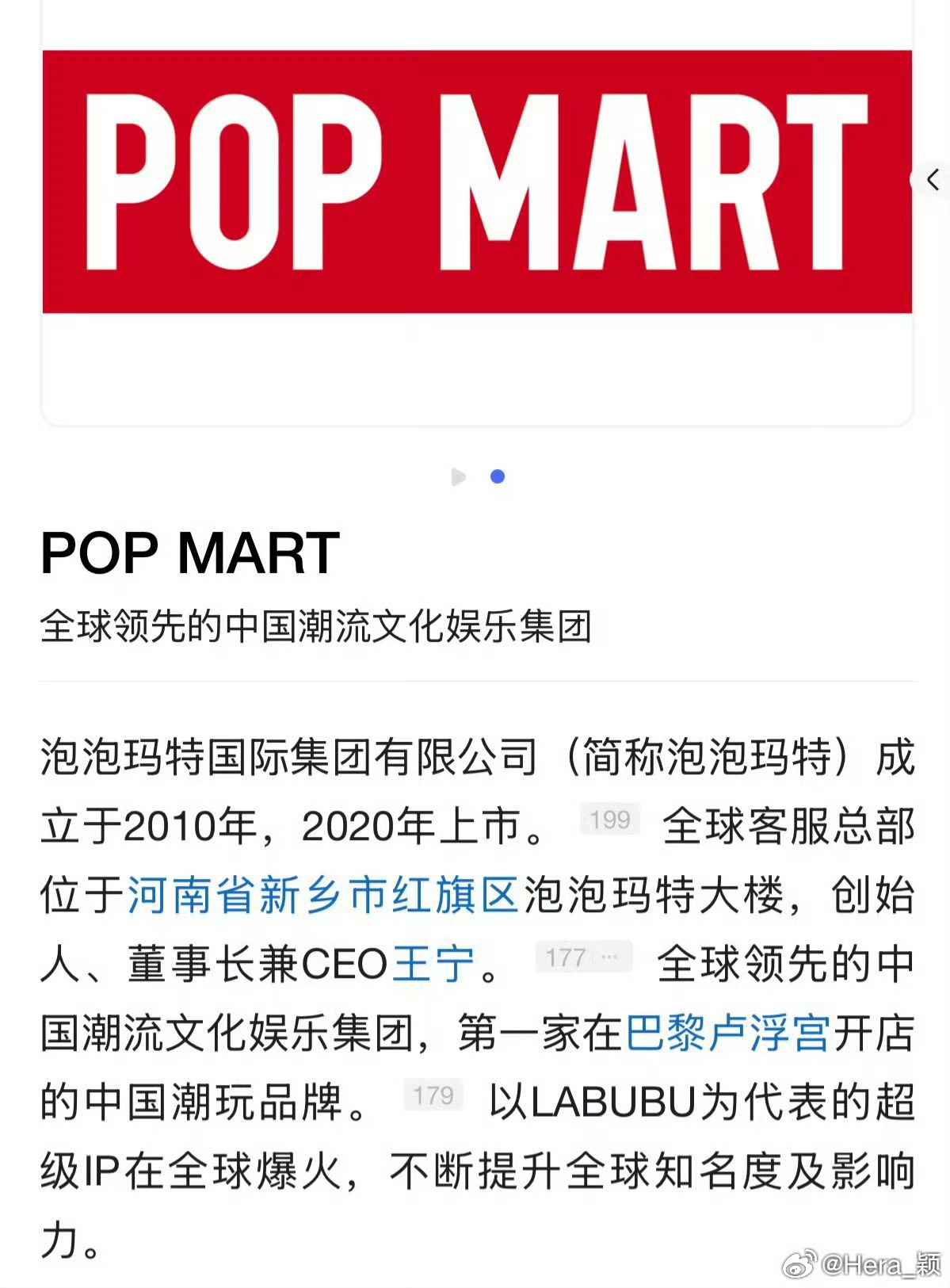 本茉莉现在对与素龙联名也表示很怀疑❓（他准备投靠蚩尤的、👁️）