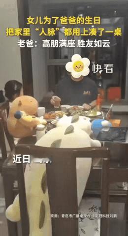 让人哭笑不得！山东，一位爸爸过生日，谁也没通知，就想安安静静在家吃顿家常饭，看着