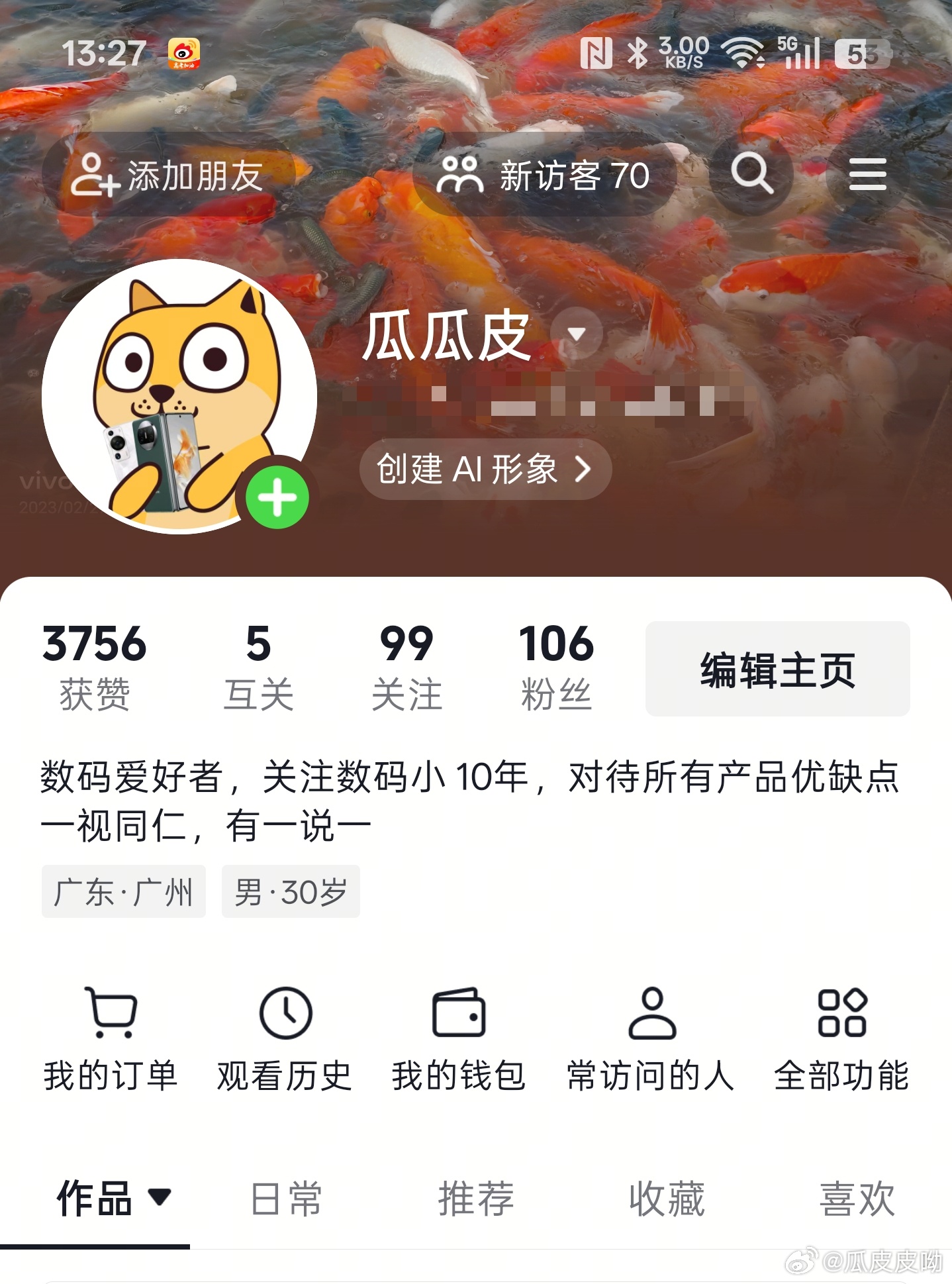 DDDD，朋友们可以关注下我dy，谢谢你们 