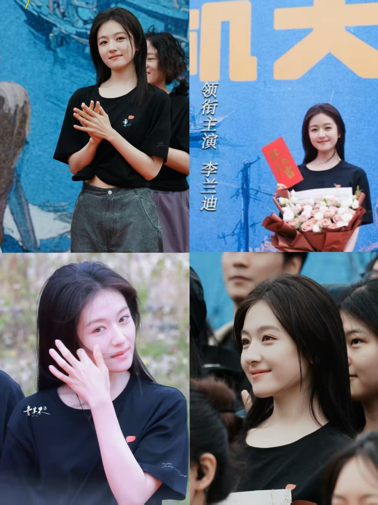 李兰迪 为剧准备的一张脸 李兰迪《海岛舒服日志》开机造型好绝！干净妆造显灵气，黑