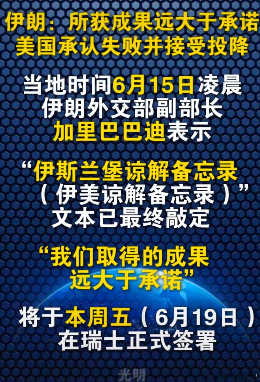 伊朗队被勒令离开美国   作为世界杯的主办方，国际足联给伊朗足球队传递的信息一直