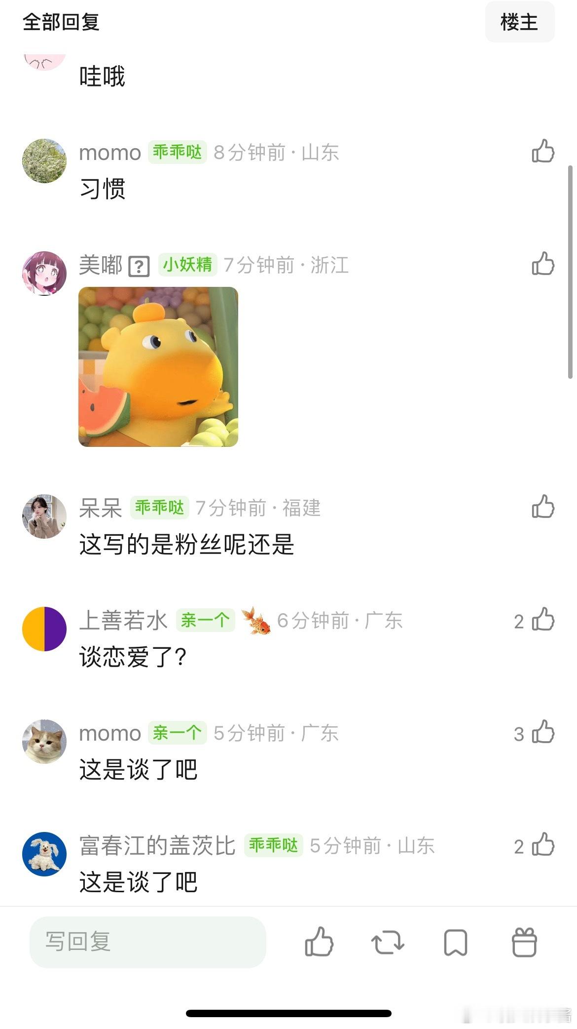 王俊凯自己写的歌词，这是提前打预防针吗 