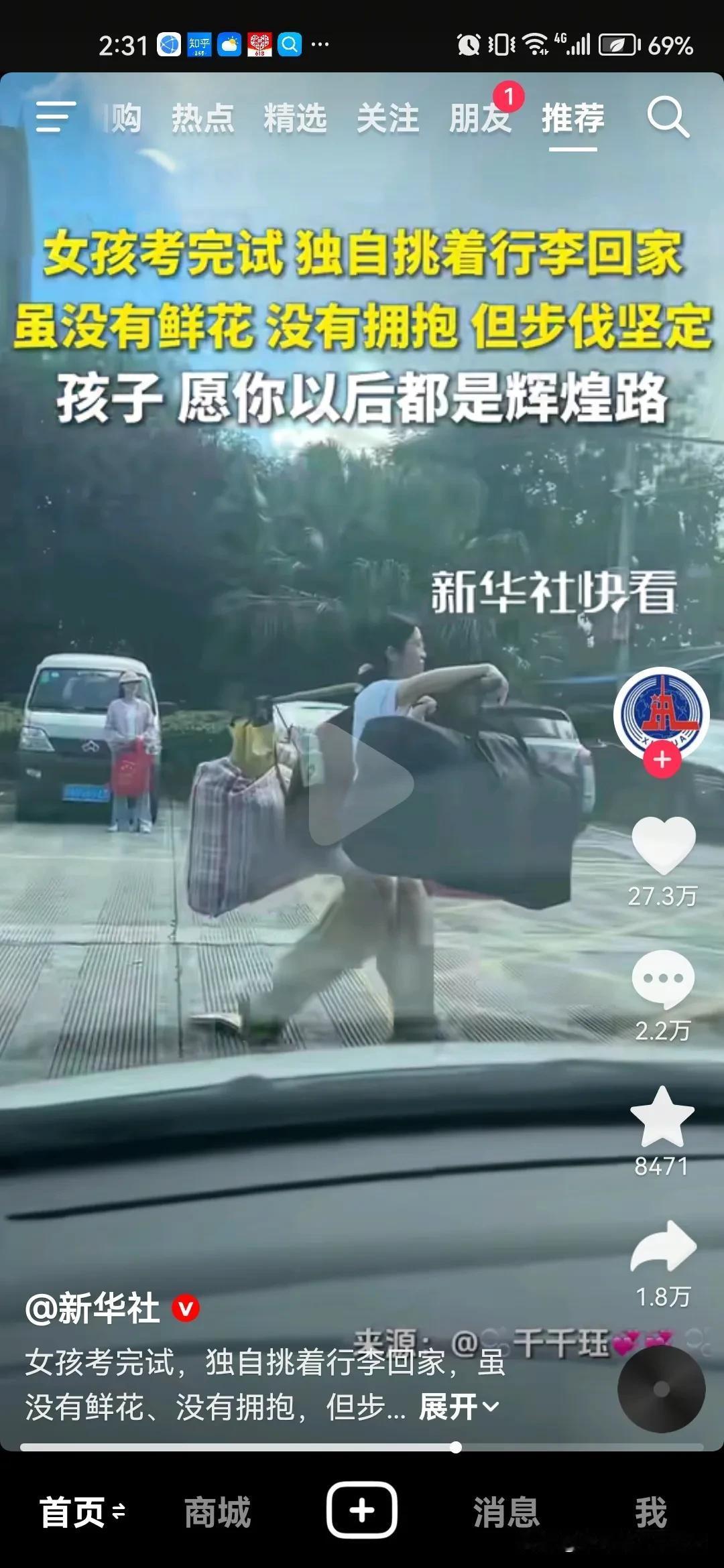 不知道从何时起，家长在考场外迎接考生成了惯例。这位考生独自一人挑着行李离校反而很