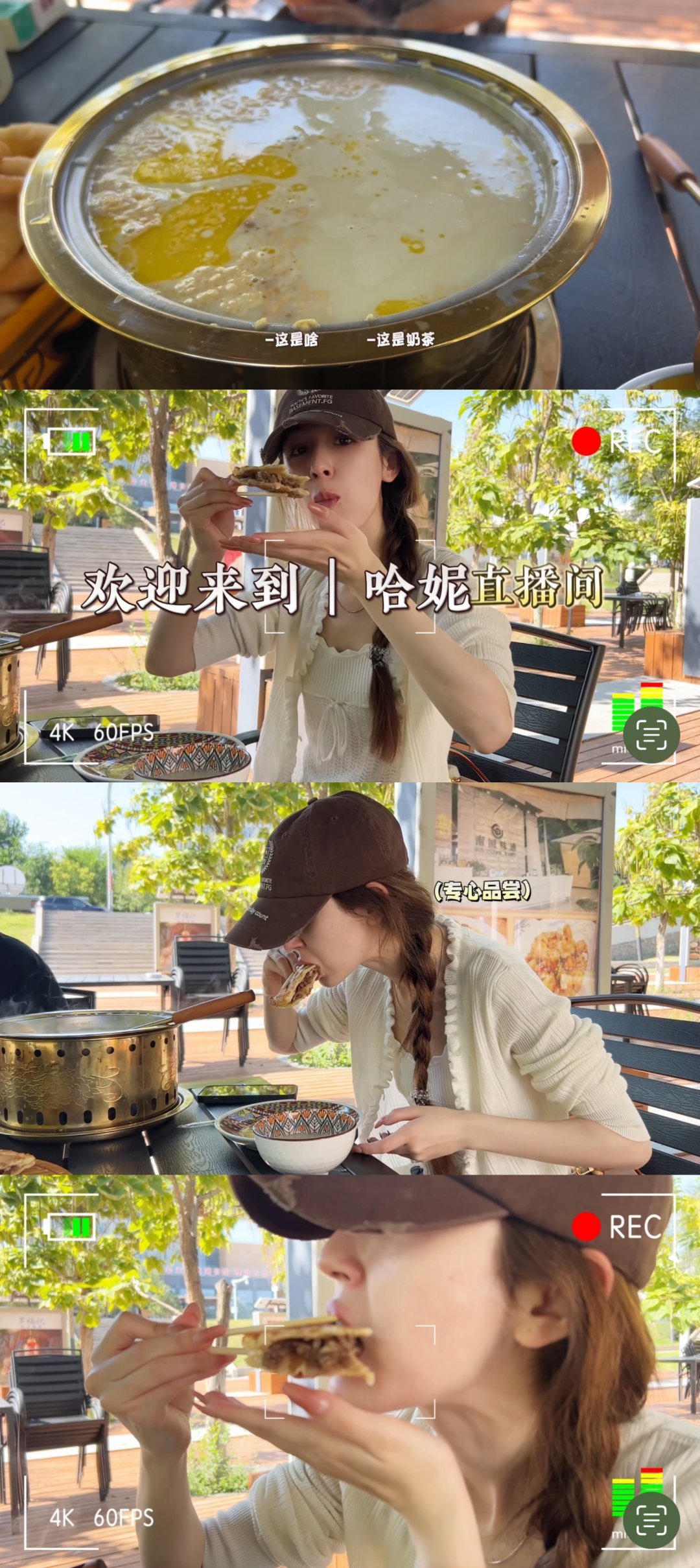 #哈妮克孜连说三个非常赞美新疆#哈妮克孜真的很可爱啊，看到她对新疆的赞美，确实让