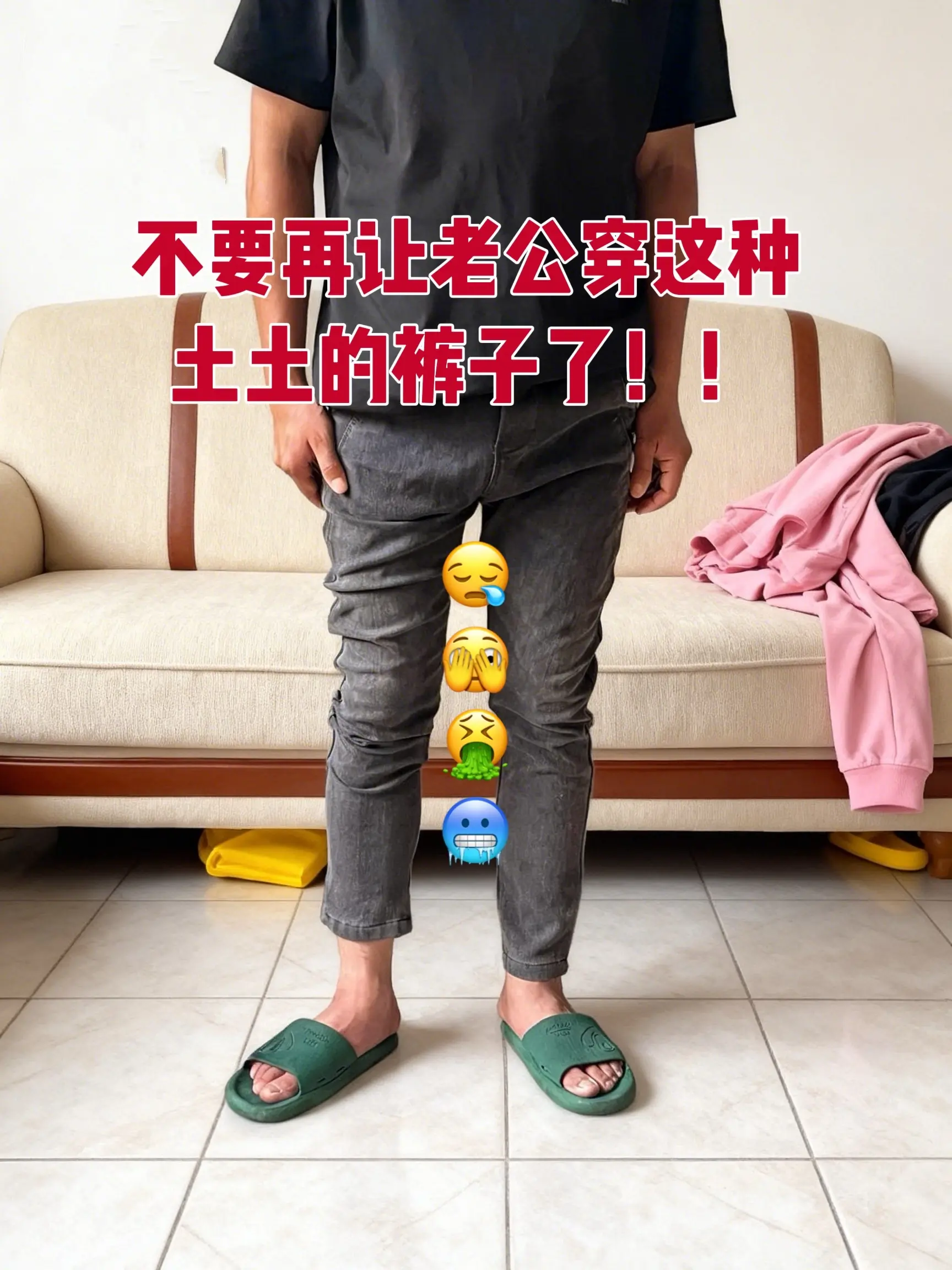 运动休闲直筒垂感裤子 男生的裤子应该怎么选 运动裤 宽松阔腿运动卫裤 直筒裤