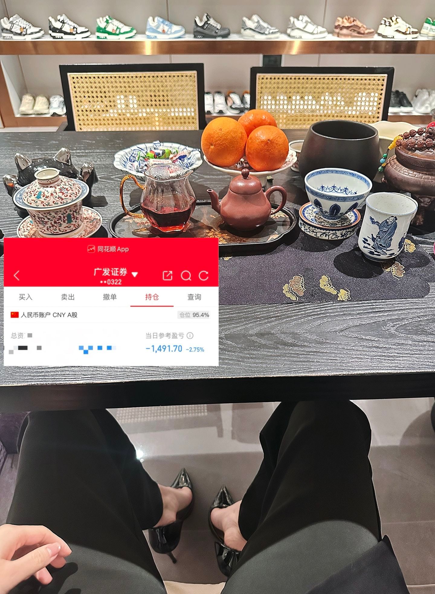 A股小姐姐：每天扣钱