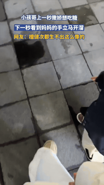 一秒变脸！想吃糖的娃看见妈妈立马跑路
小男孩撒娇讨要蓝色糖果，满心期待。

妈妈