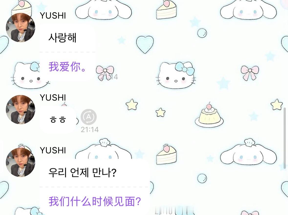唉我的乖乖 