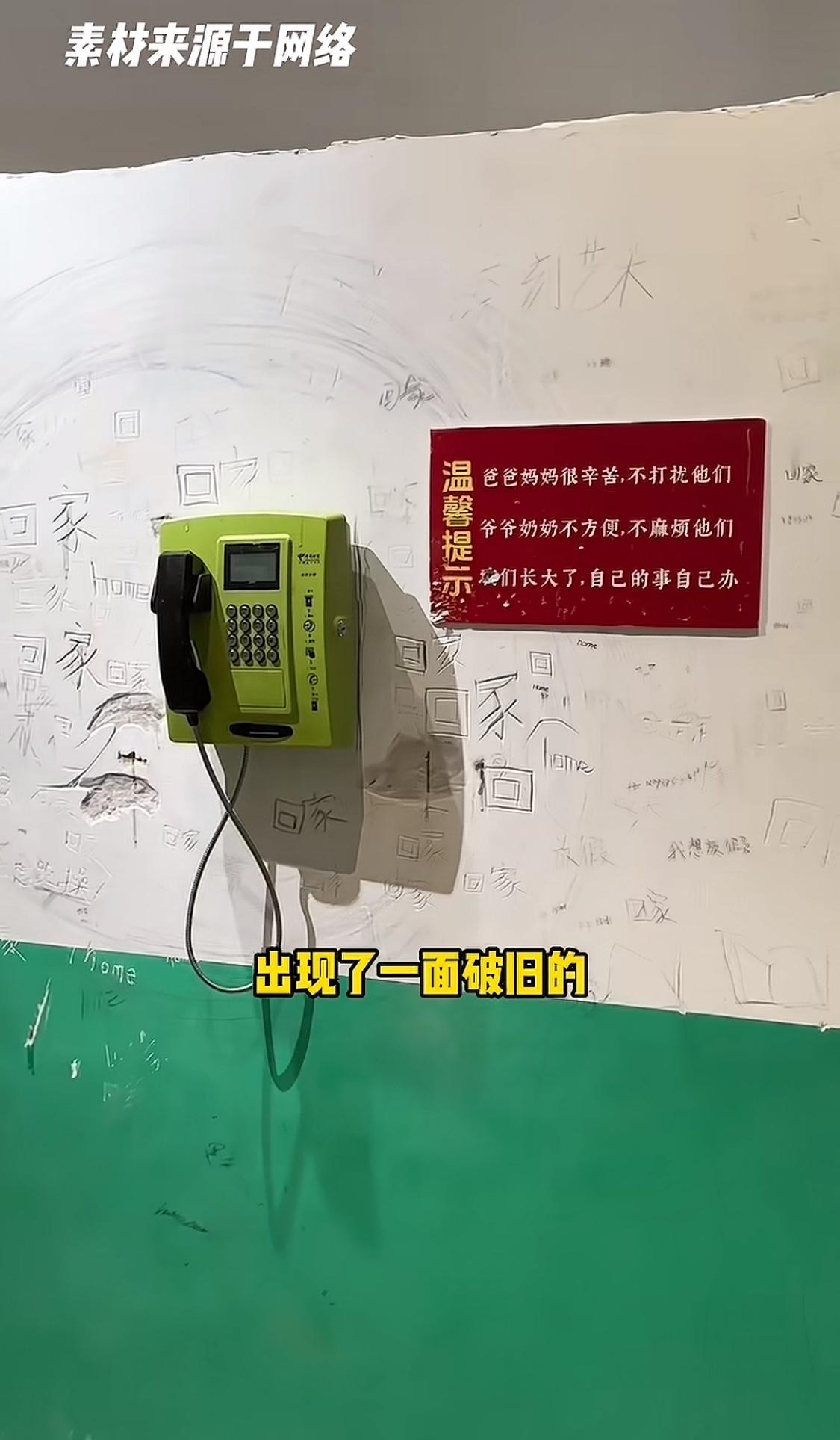 “央美作品”不再以另类出圈  
而且狠狠戳中了70  80  90年代的那群人