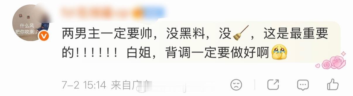 咎由自取影视化网传两位男主由陈建宇、胡博文主演，不行了，海里站满了秀人……要年轻