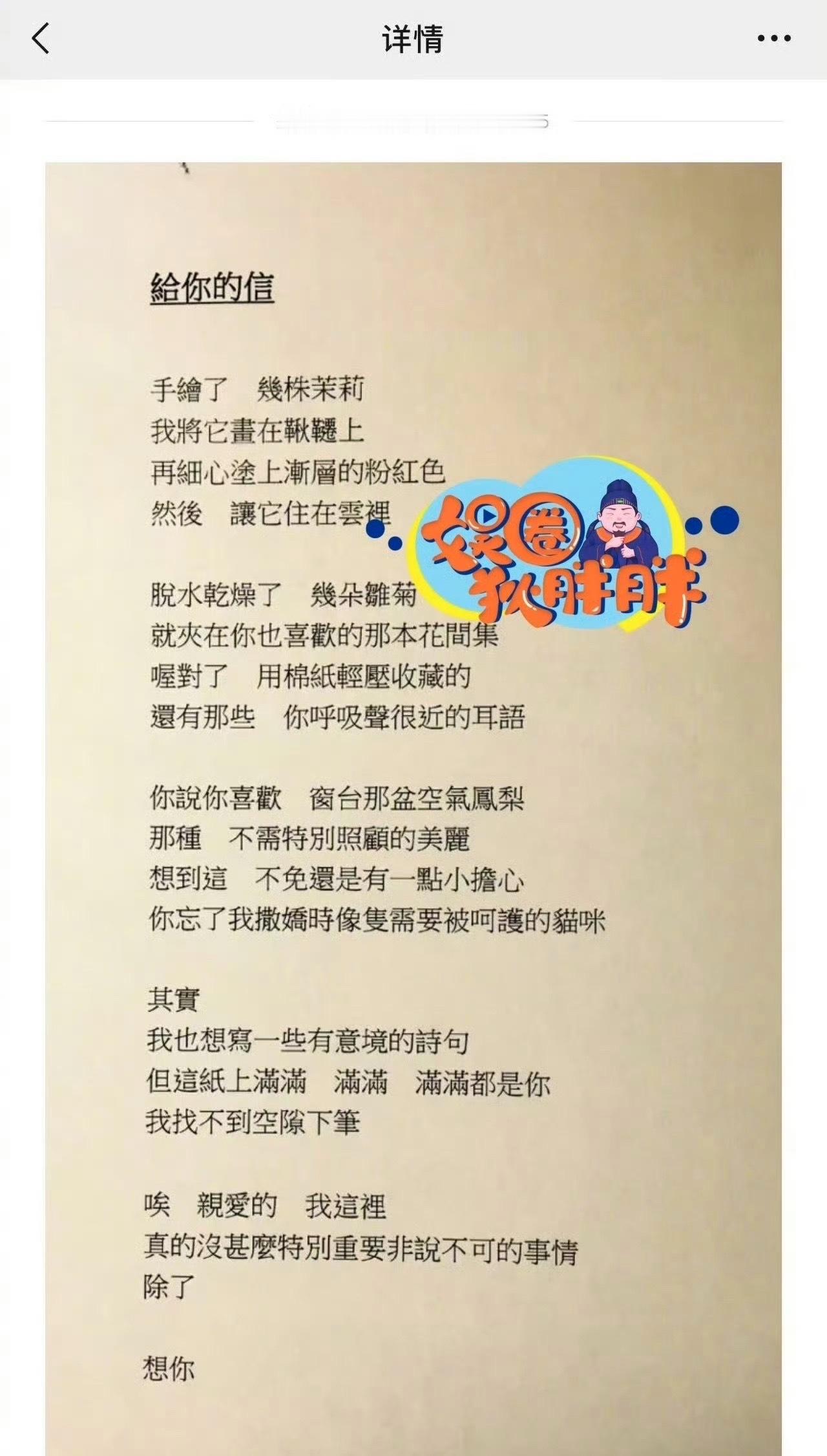 曝方文山选妃说实话，“选妃”这标签一出来味儿就不对了。结果仔细看原始爆料，人家根