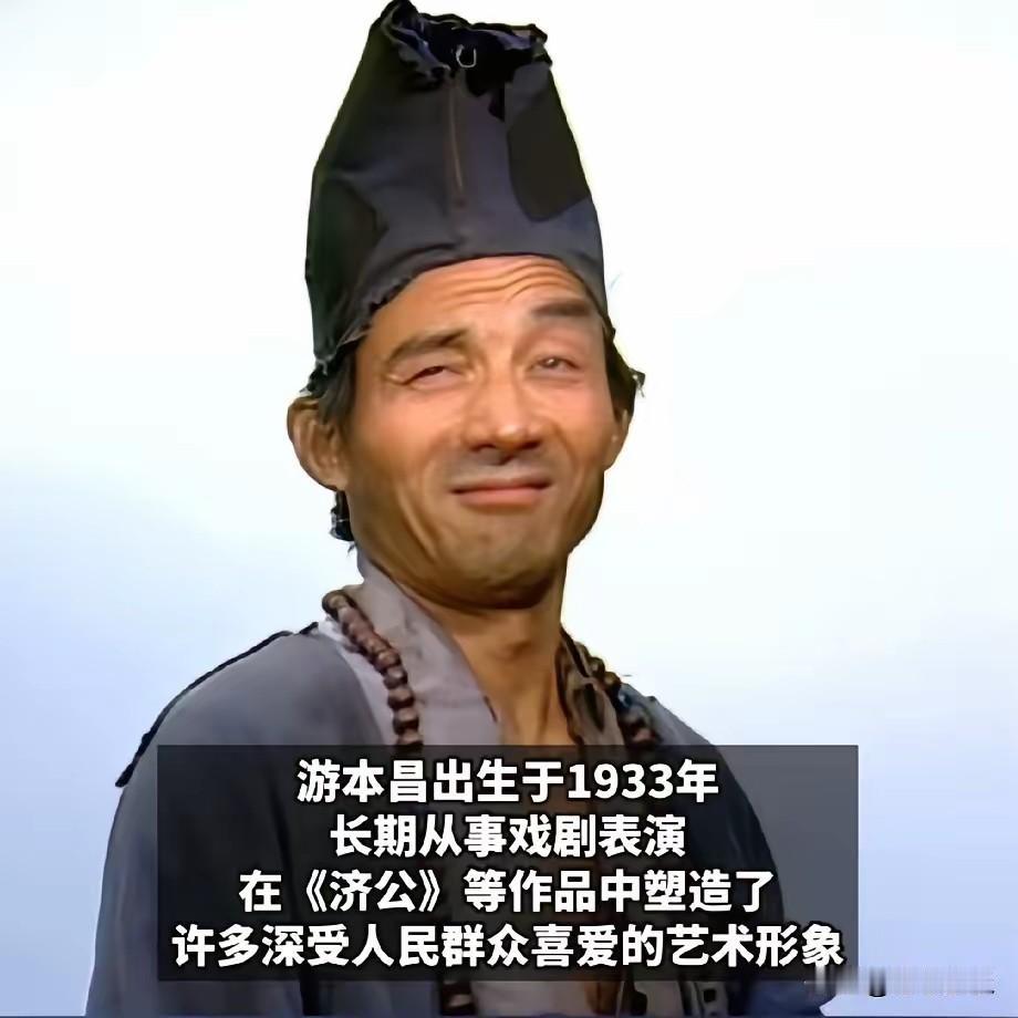 赵丽蓉离去，我没有害怕！
闫怀礼离去，我也没有害怕！
直到游本昌离去，我是真的怕