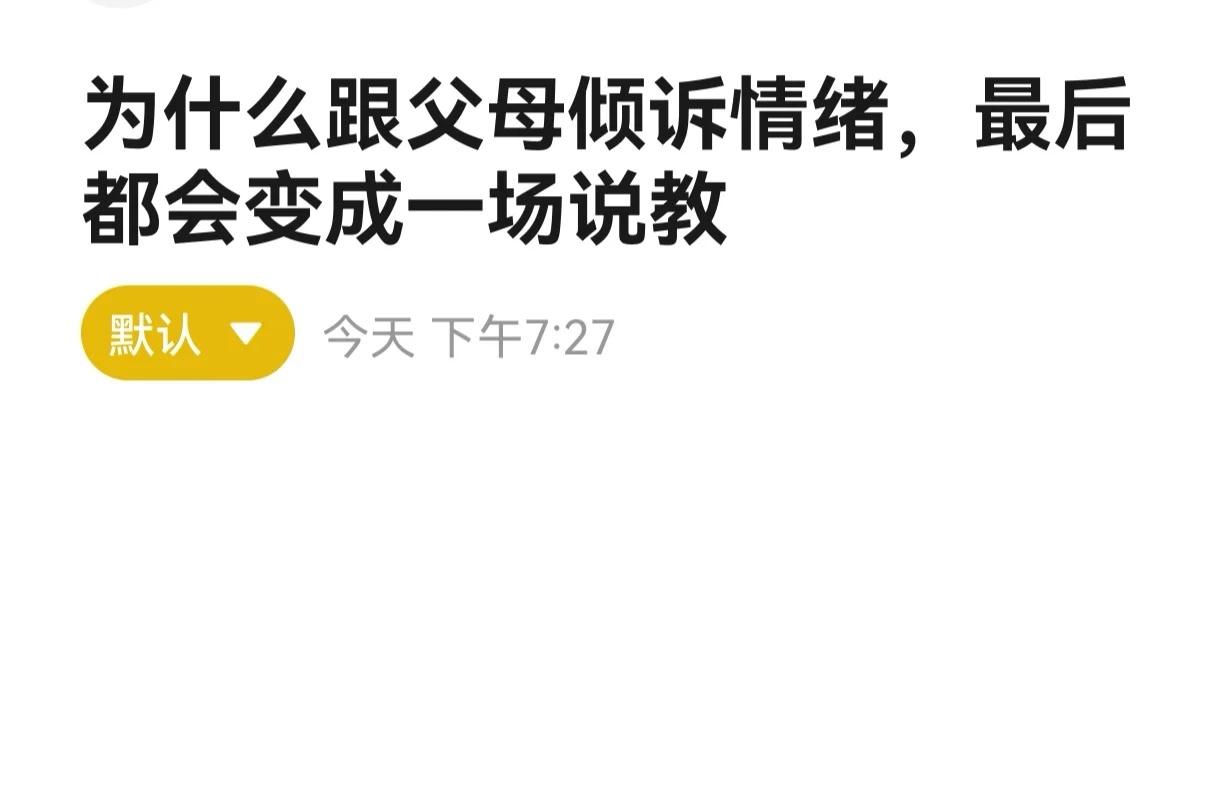 疑惑，真的是很疑惑
不理解，就是真的很不理解。
因为最近电动车经常有一些无伤大雅