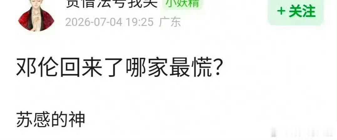 哪有回来的风险 已素人 