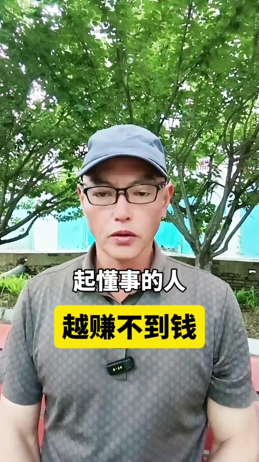 后来才明白，成长第一件事就是学会拒绝，心软要带锋芒，客气要看对象，把精力从人情内
