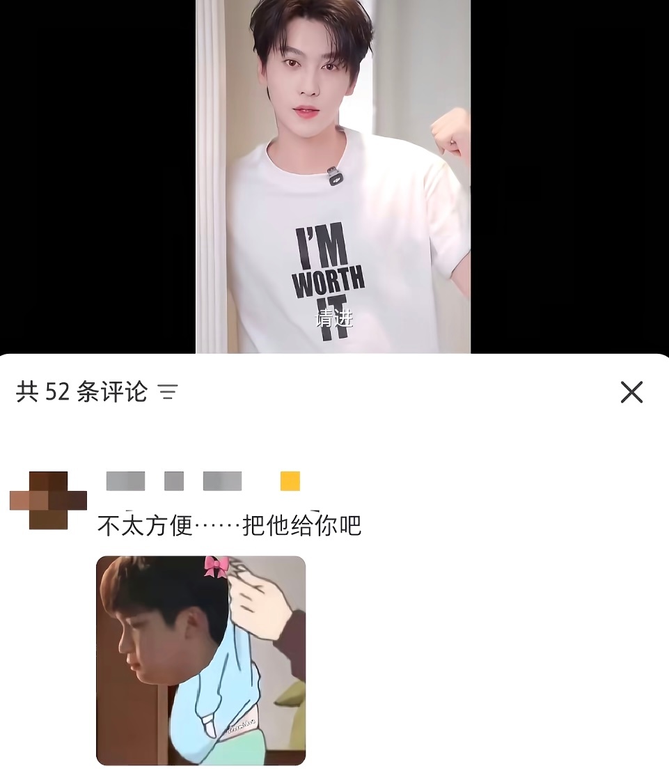 不太方便哈哈哈哈哈哈哈 