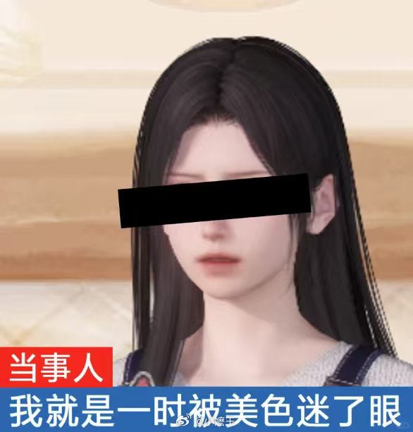 恋与深空滴滴⻘桔520联动520浪漫来袭，恋与深空与滴滴青桔惊喜联动。骑行可解锁