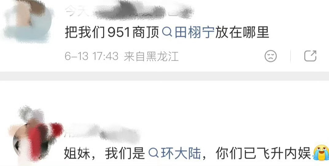 kcs就这么处处无端引战 10.0粉丝巧妙化解