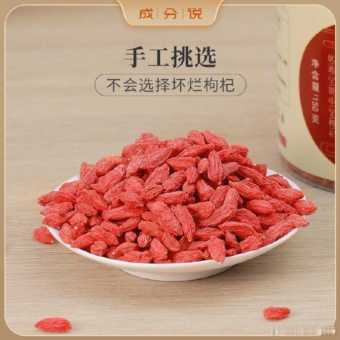 今日能量饮：牛奶+四神粉+人参肽+五红粉+营养酵母+枸杞水很多人说人参肽苦，今天