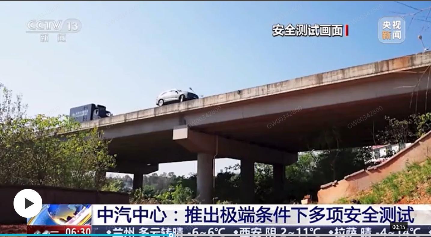 碰撞测试也要卷到新高度了啊! 这一次，极端条件下的安全测试都被安排上了。今天看到