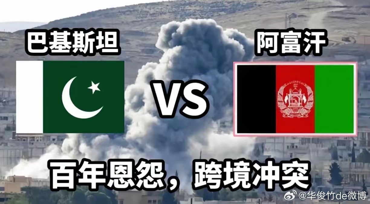 🔻巴基斯坦：🔻我这打的很猛啊，从冲突已经到全面战争了，你们居然都不报道吗？?