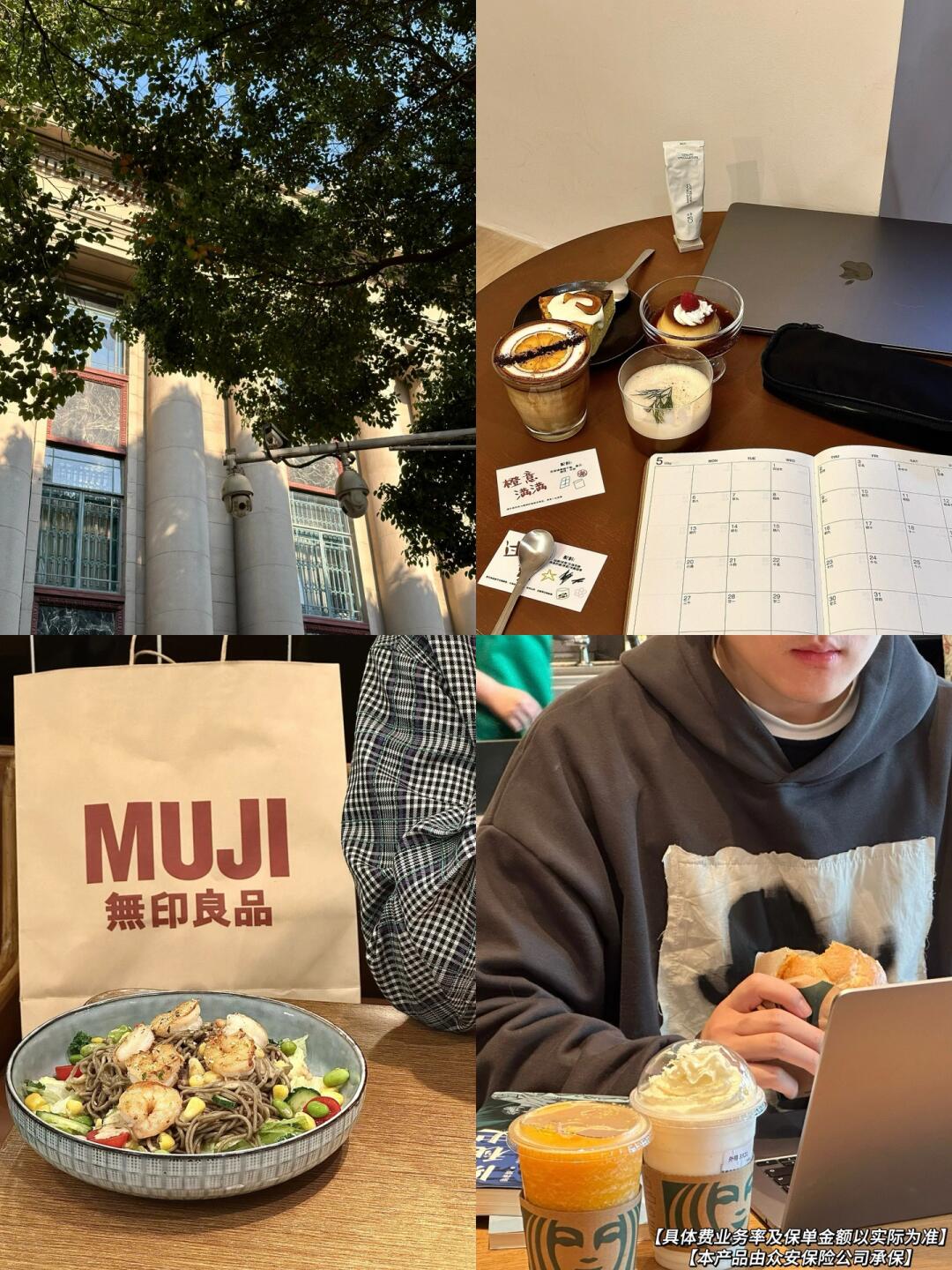 告诉大家一个秘密：其实文科生赚钱很简单