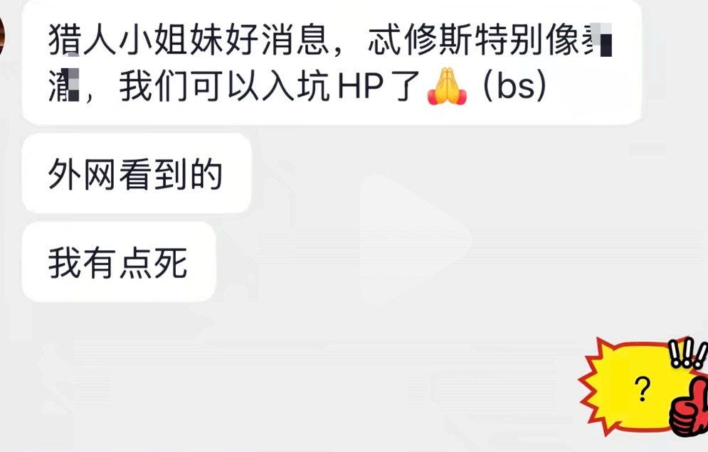 我从百草园笑到三味书屋了 格林德沃终于搞了点阴的来整死我们斯卡曼德一家了吗 纽特