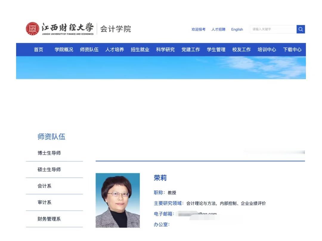 令人唏嘘，马上要退休了！一路走好。
好的“985”“211”的高校老师应该没这么