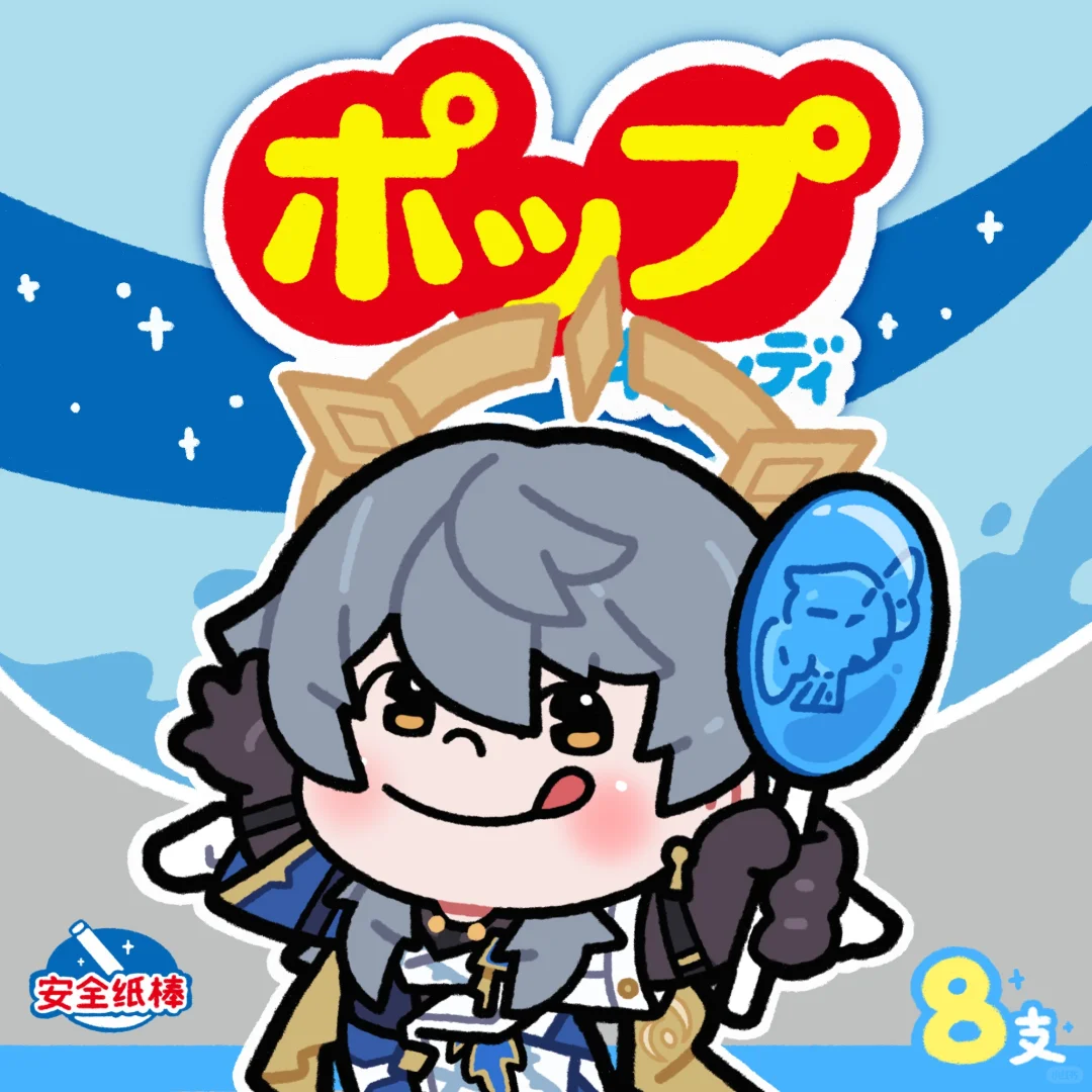 把小鸟兄妹画成不二家！