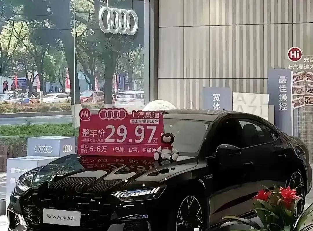 多亏了国产汽车，原本高达60万元的车型，现在跌至29万！

多亏了国产车，尤其是