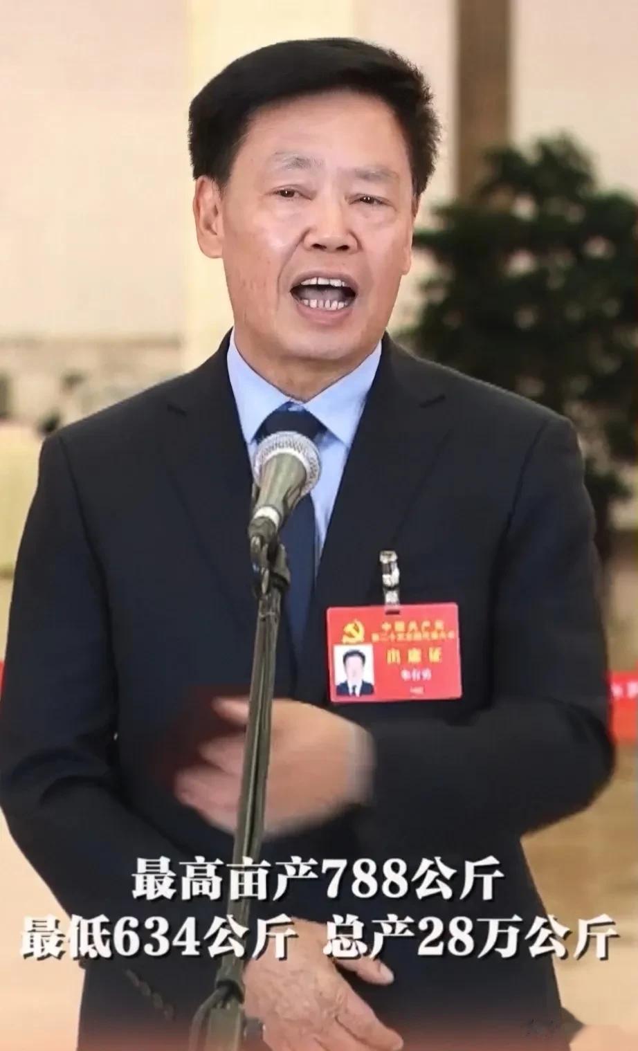 一次会议中，院士朱有勇提到了“水稻上山”，他说:事实证明，这项工作很受农民欢迎，