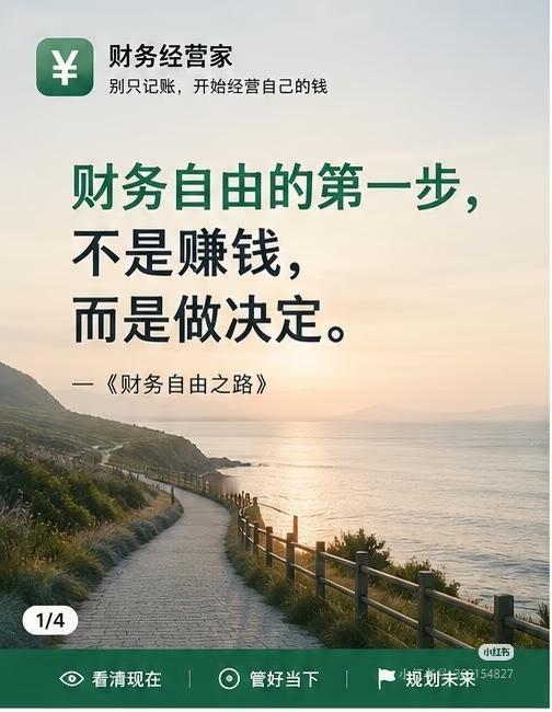 90%的人一辈子赚不到钱，从一开始就选错了
 
绝大多数人穷，根本不是不够努力、