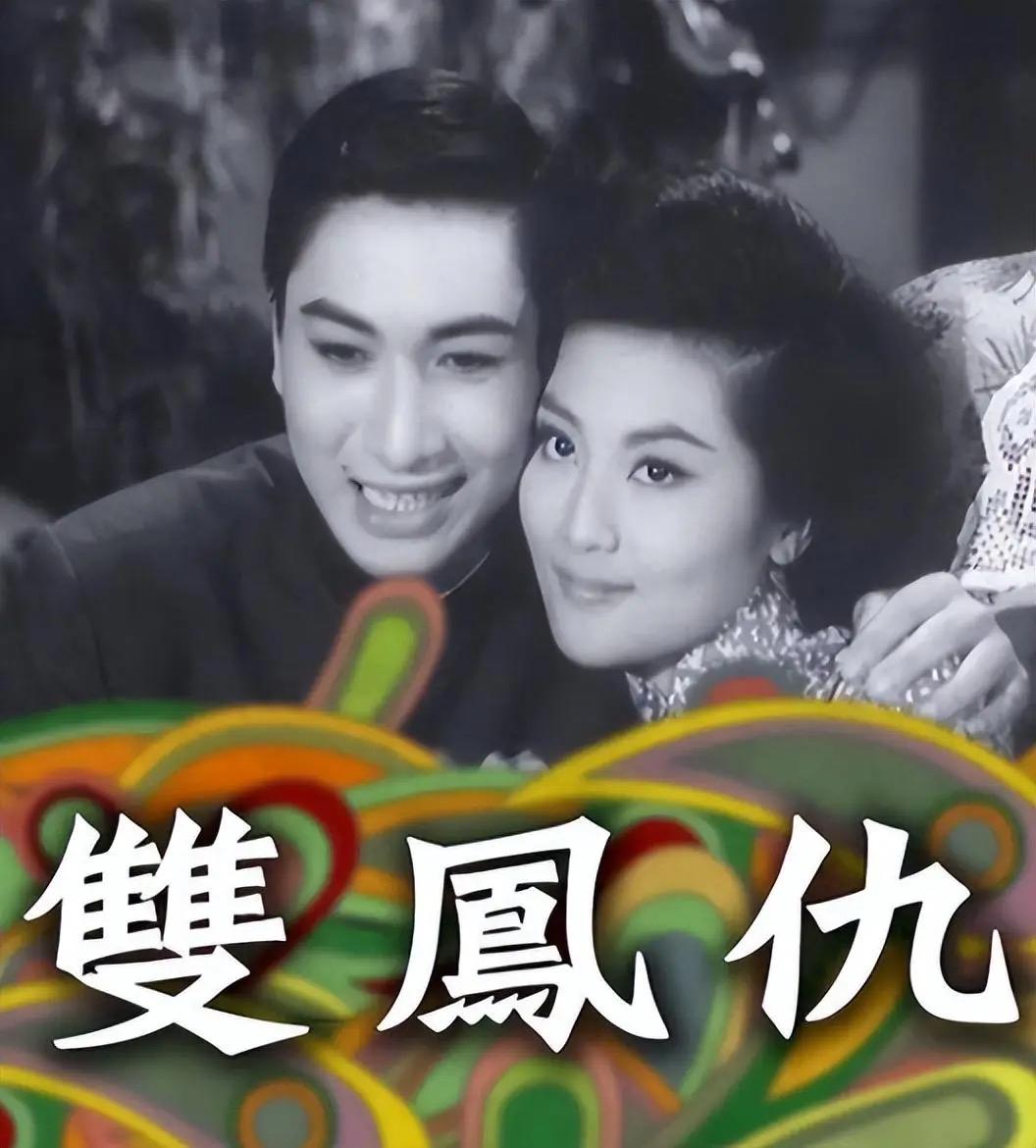 【突发】"港剧第一贵妇"苗金凤病逝，享年80岁，曾主演《双凤仇》《第三类法庭》
