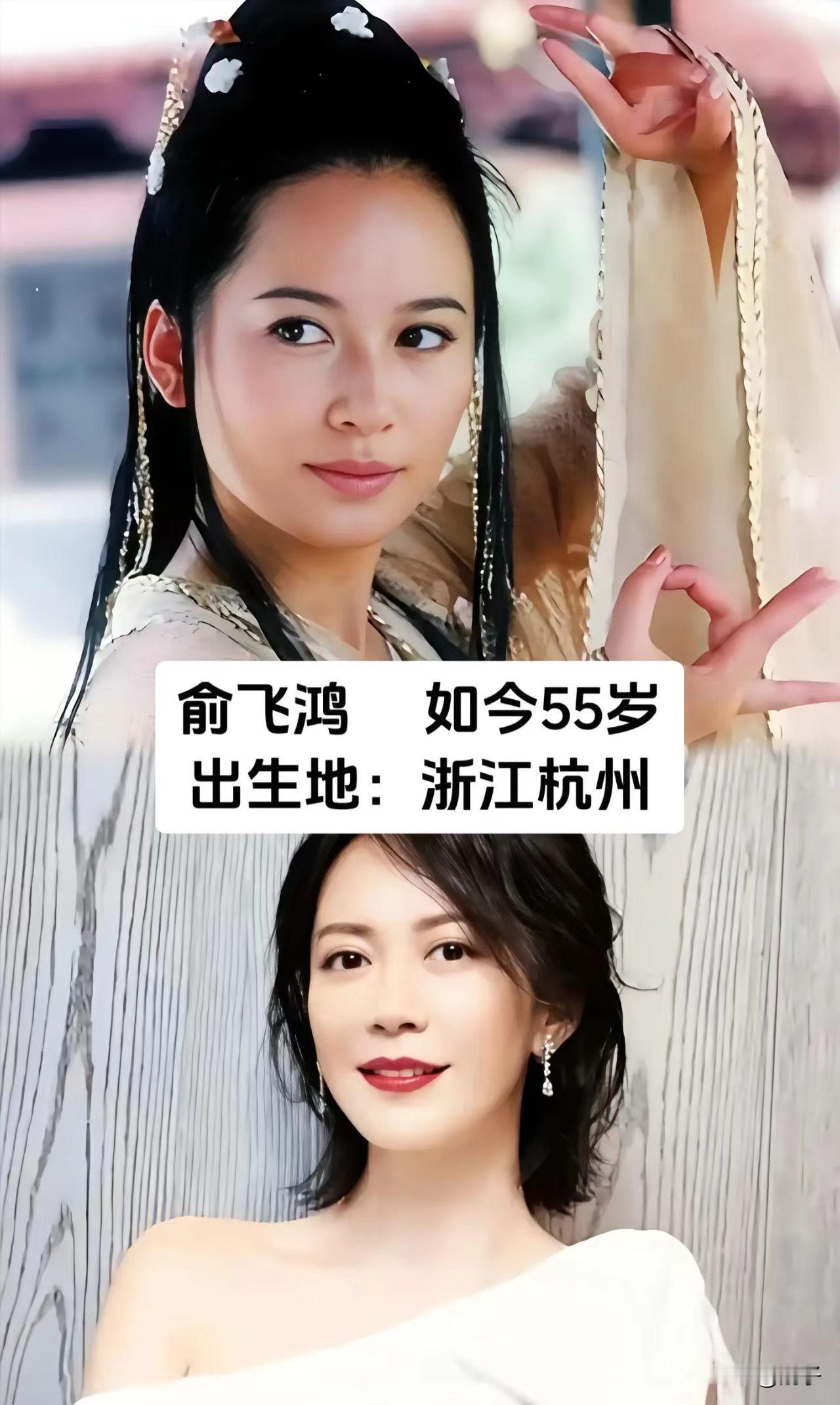 很多美人，年轻时平平淡淡，历经岁月沉淀，中年反而愈发有韵味。
 
俞飞鸿、闫妮、