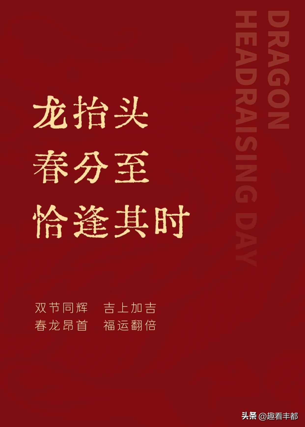 春分遇龙抬头！2026三伏天注定酷热？今年三伏天会很热吗 
3月20日22点45