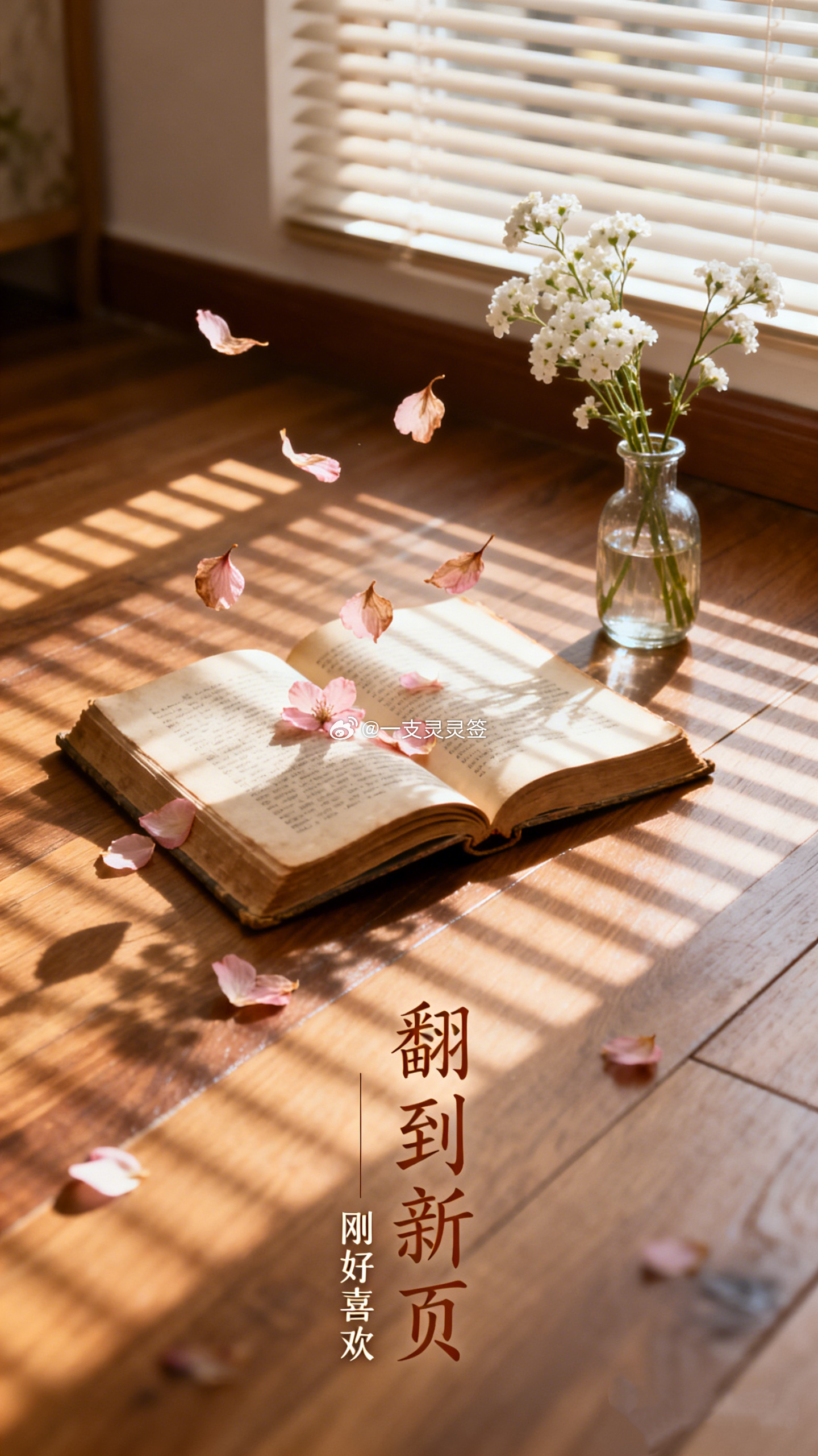 人会被一种很难说明的失落困住：没有真正失去什么，只是终于承认，自己等待的那种生活